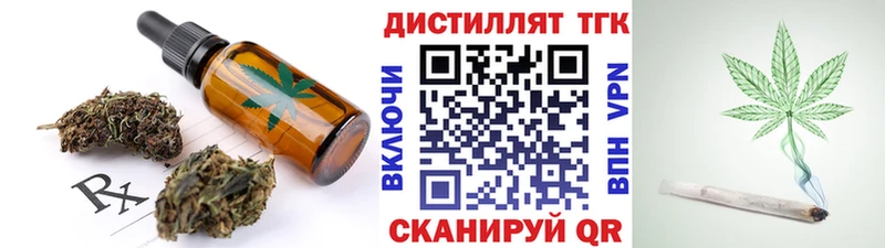 купить наркоту  Неман  Еда ТГК марихуана 