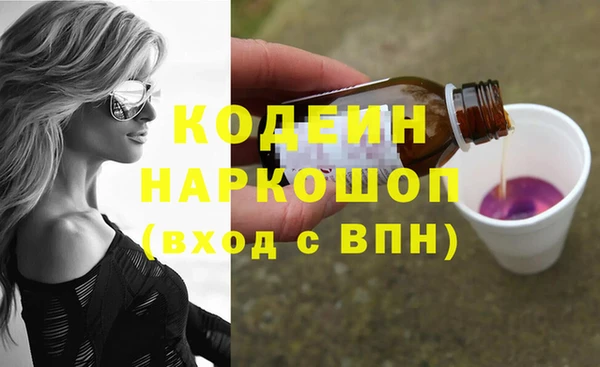 трава Иннополис