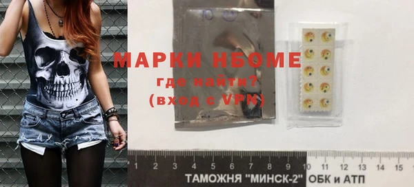 трава Иннополис