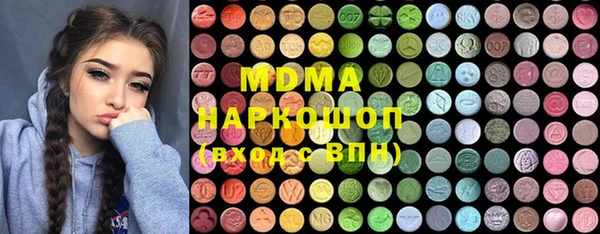 трава Иннополис