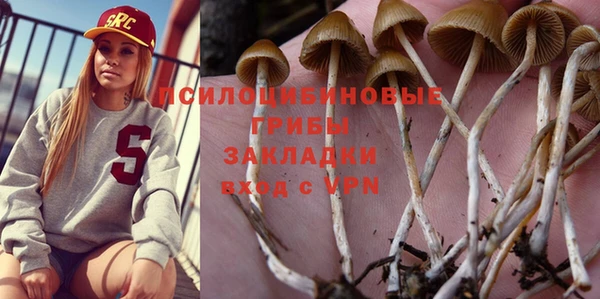 кокаин перу Новый Уренгой