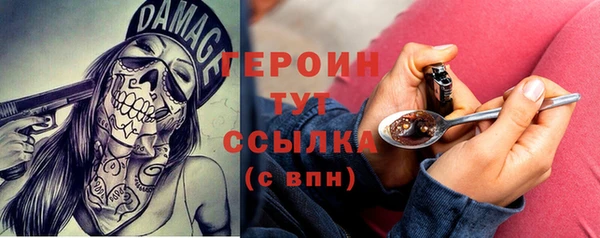 каннабис Инсар