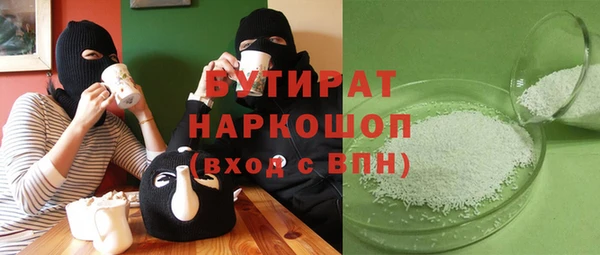 гашик Долгопрудный