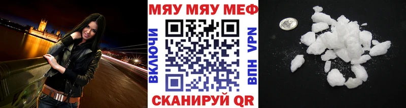 где продают наркотики  Неман  Меф mephedrone 