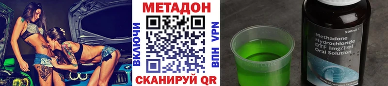 площадка как зайти  продажа наркотиков  Неман  Метадон мёд  MEGA онион 