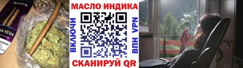 мега как войти  Неман  ТГК концентрат 